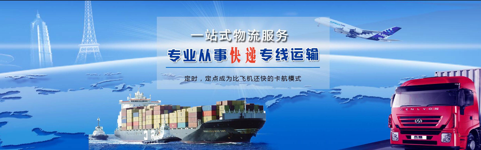 嵊州到丹麦物流公司-嵊州至丹麦物流专线-嵊州空运到丹麦-优时通物流有限公司