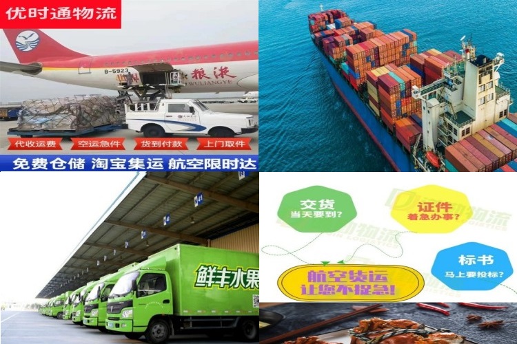嵊州到丹麦航空货运公司-嵊州到丹麦物流专线